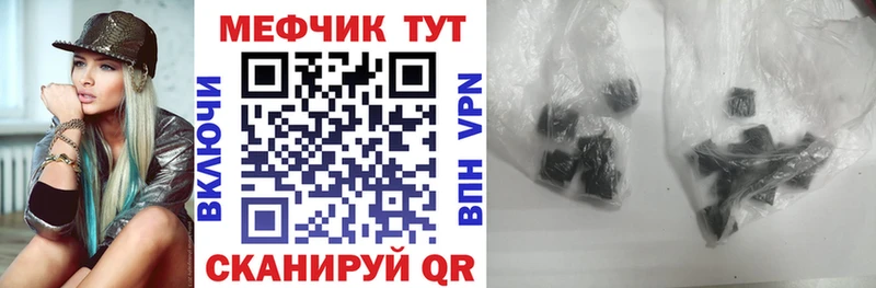 Купить наркоту Теберда КОКАИН  Конопля  Alpha PVP  Гашиш  Меф 