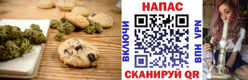 МЕГА рабочий сайт  Теберда  Печенье с ТГК конопля 
