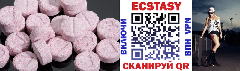 Экстази VHQ  Теберда 