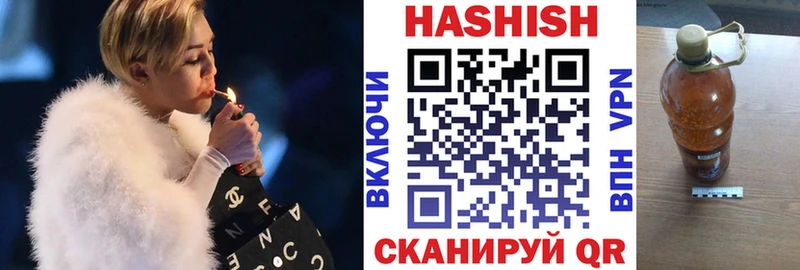 ГАШ AMNESIA HAZE  blacksprut ONION  Теберда 
