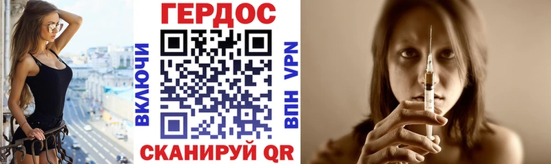 ГЕРОИН афганец Теберда