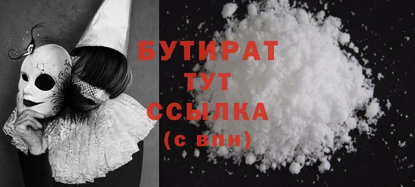 спайс Дмитров