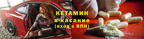 спайс Дмитров