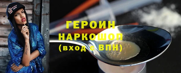 тгк Дмитровск