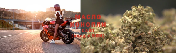 спайс Дмитров
