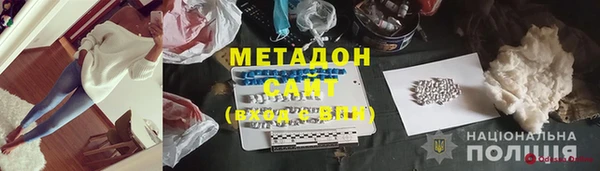 тгк Дмитровск