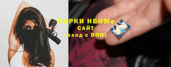 спайс Дмитров