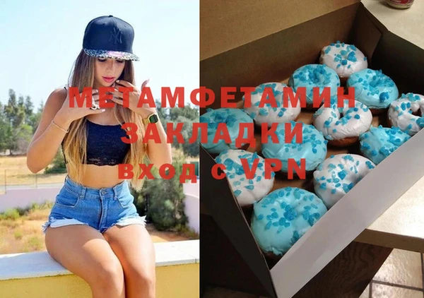 тгк Дмитровск