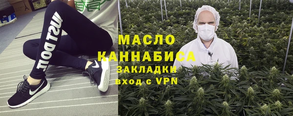 спайс Дмитров