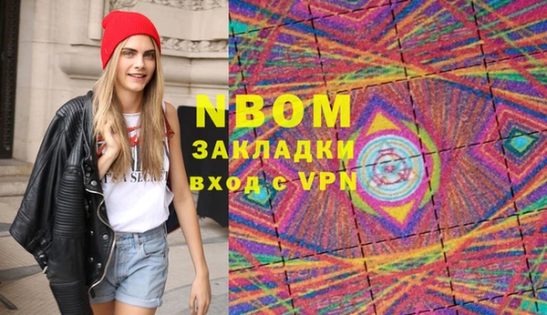тгк Дмитровск