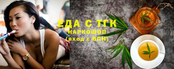 тгк Дмитровск