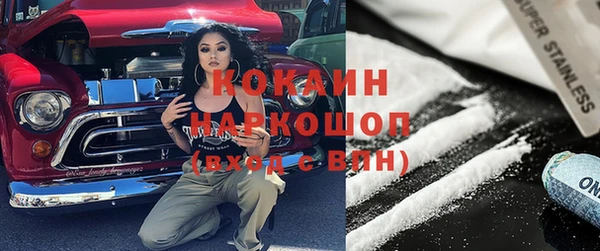 спайс Дмитров
