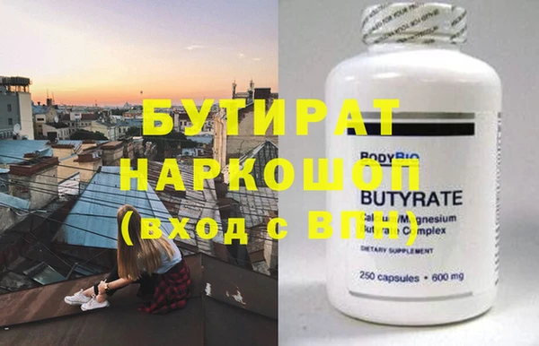 спайс Дмитров