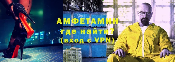 спайс Дмитров