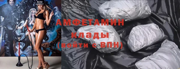 кристаллы Тобольск