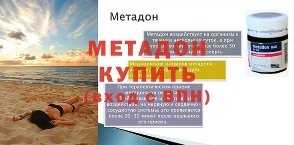 тгк Дмитровск