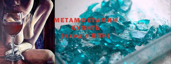 спайс Дмитров
