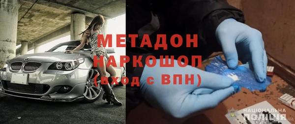тгк Дмитровск