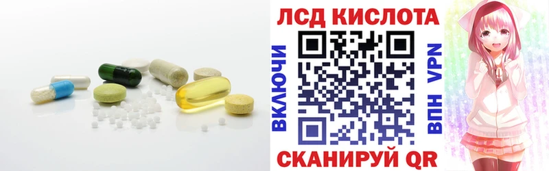 LSD-25 экстази ecstasy Теберда