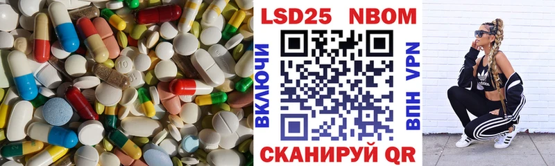 дарнет шоп  Теберда  ЛСД экстази кислота 