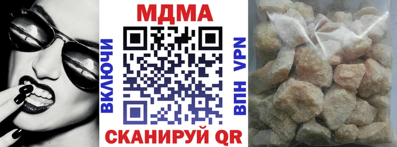 MDMA crystal Теберда