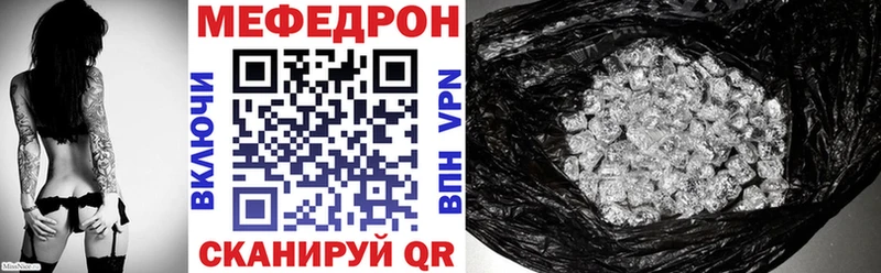 Меф mephedrone  hydra зеркало  Теберда 