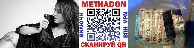мега ССЫЛКА  Теберда  МЕТАДОН VHQ 