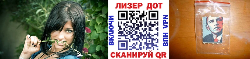 Марки N-bome 1,8мг  Теберда 
