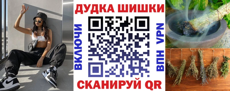 продажа наркотиков  Теберда  Шишки марихуана Bruce Banner 